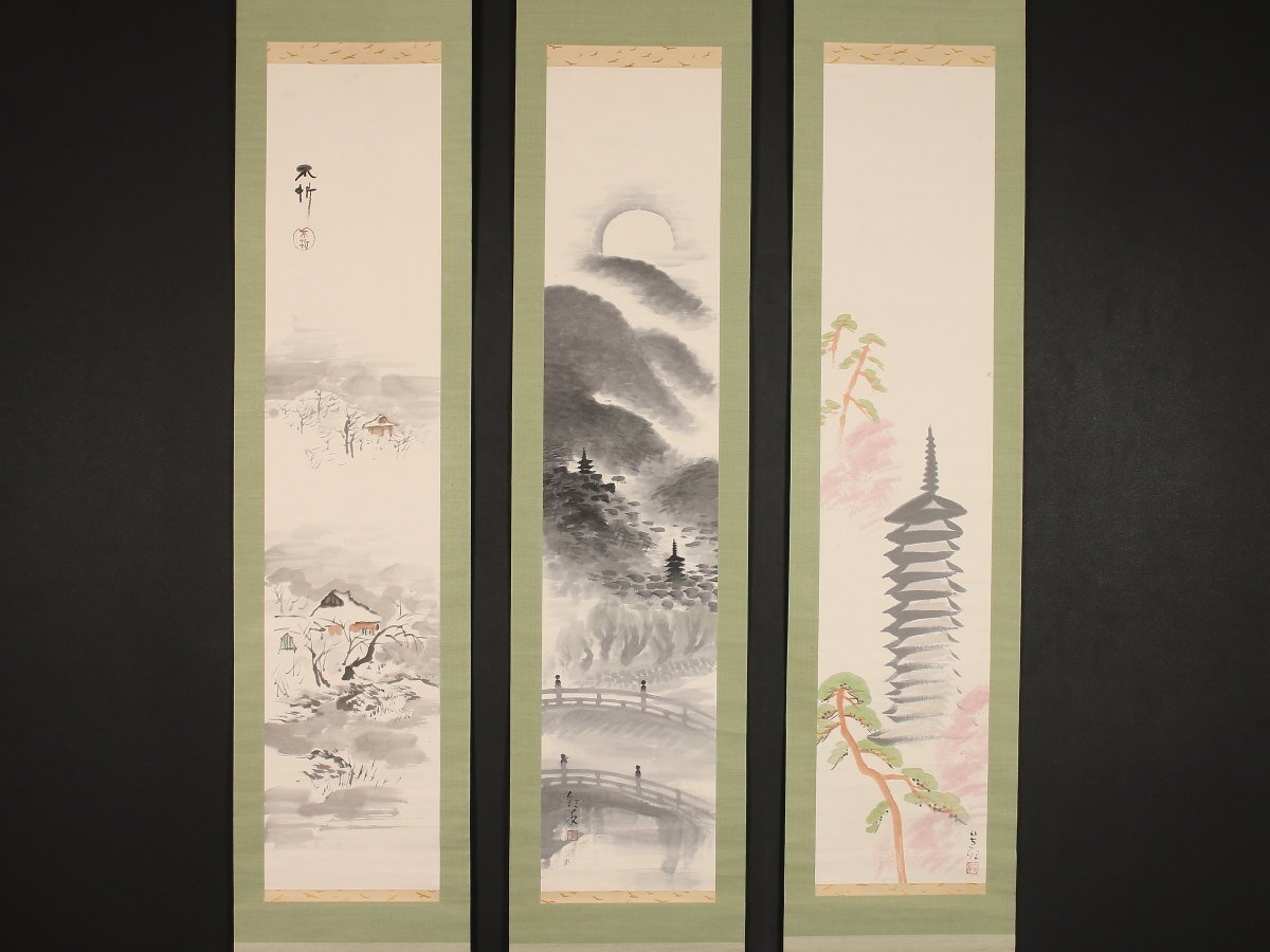 Yahoo!オークション -「中村不折」(日本画) (絵画)の落札相場 Yahoo!オークション -「中村不折」(日本画) (絵画)の落札相場