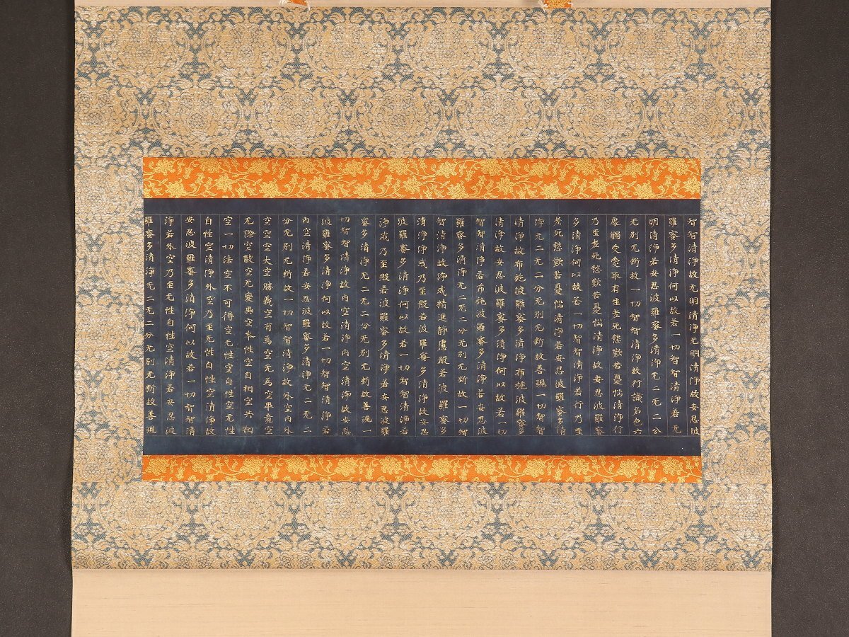 【真作】掛軸 岡田晴峰 松上孔雀図 吉祥画 細密描写 合箱入 R102 真作】掛軸 岡田晴峰 松上孔雀図 吉祥画 細密描写 合箱