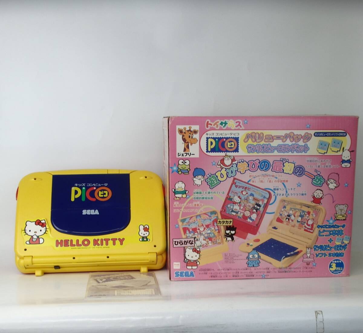 Yahoo!オークション -「セガ pico」(キッズコンピュータ) (電子