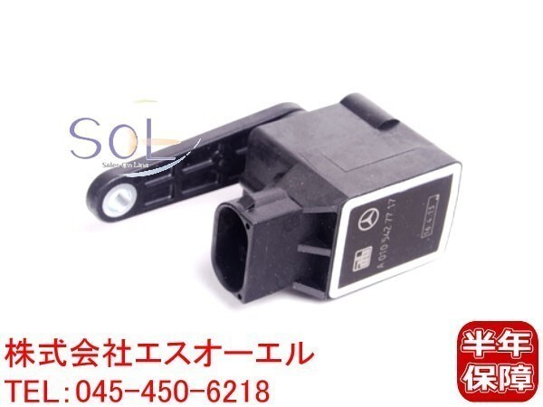 2025年最新】Yahoo!オークション -エアサスハイトセンサーの中古