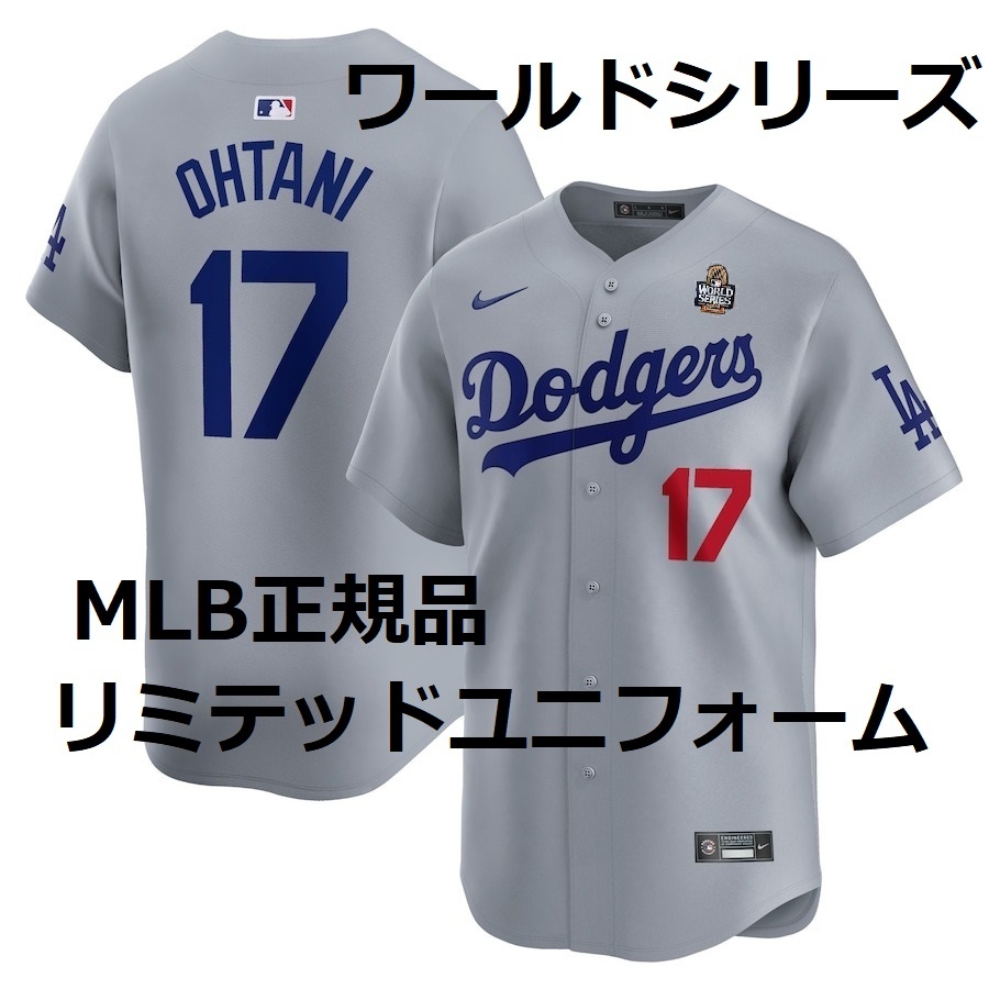 2025年最新】大谷翔平のサイン入りユニフォーム|特別な記念商品 2025年最新】大谷翔平のサイン入りユニフォーム|特別な記念商品