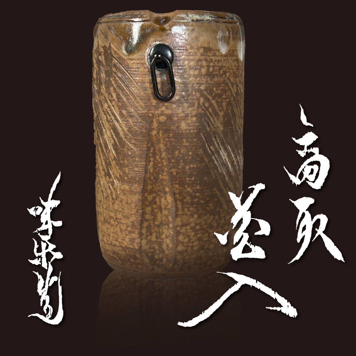 2025年最新】Yahoo!オークション -亀井味楽の中古品・新品・未 2025年最新】Yahoo!オークション -亀井味楽の中古品・新品・未