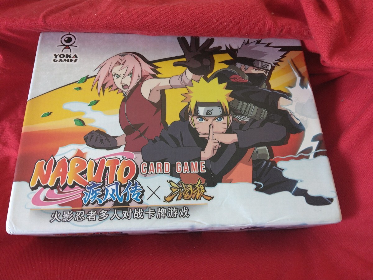 Yahoo!オークション -「naruto 中国」の落札相場・落札価格