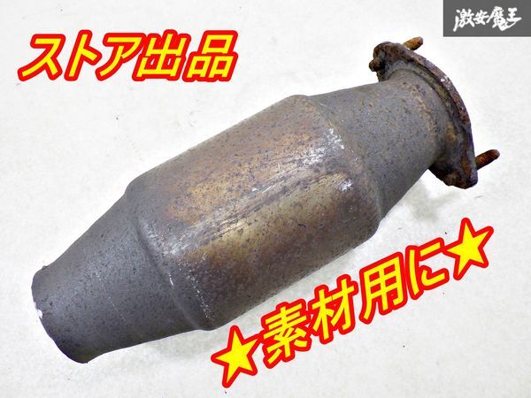 スーパーキャタライザー - A'PEXi