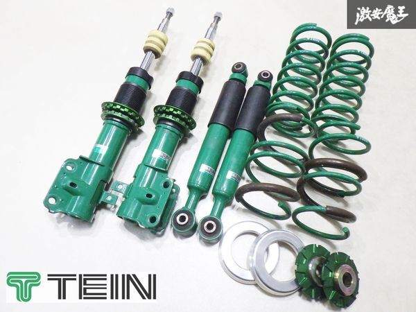 TEIN 車高調 サスペンション セットデイズルークス 刻み 中古品