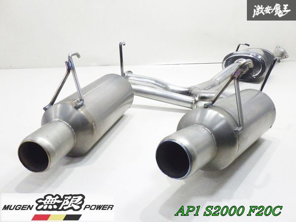 Yahoo!オークション -「s2000 無限マフラー」(パーツ) の落札 Yahoo!オークション -「s2000 無限マフラー」(パーツ) の落札