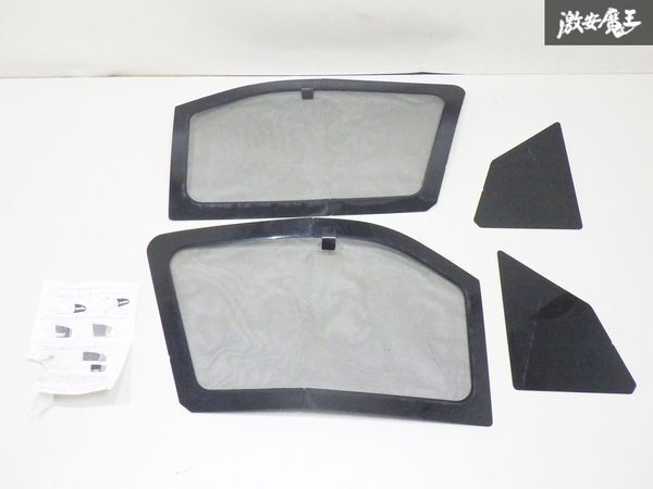 ウィンドーバグネット | 車中泊・アウトドア用断熱マルチ