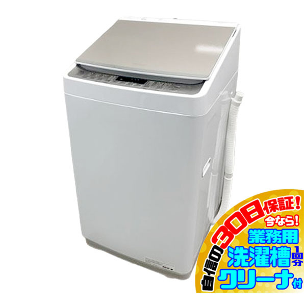楽天市場】未使用（洗濯乾燥機｜生活家電）：家電の通販