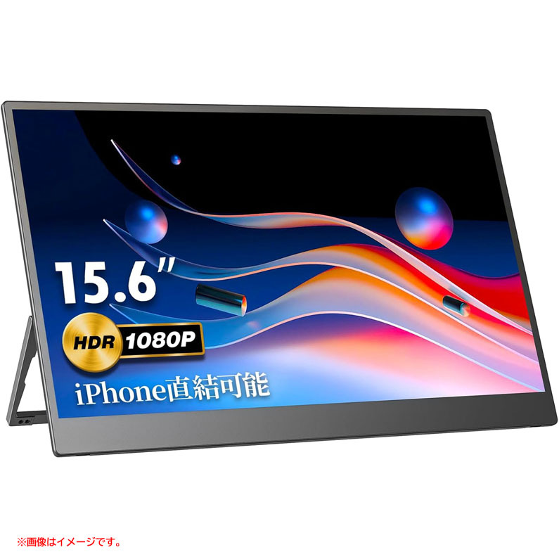 Yahoo!オークション -「モバイルモニター 15.6」の落札相場・落札価格