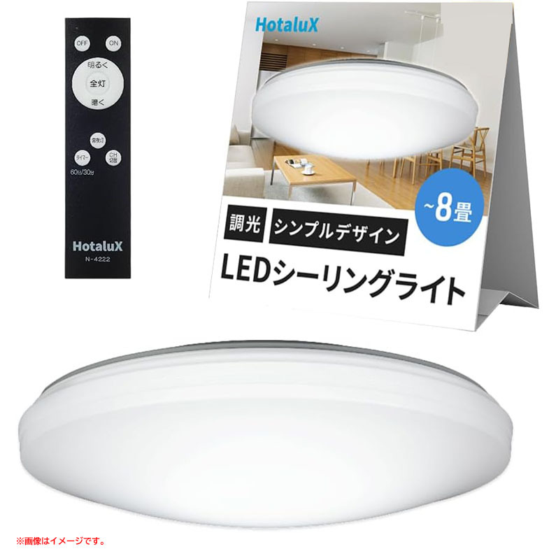 楽天市場】LEDシーリングライト 20w 薄型 昼光色 シーリングライト 8畳 10畳 12畳対応 小型 シーリングライト led電球 LEDライト  ミニシーリングライト コンパクト LED蛍光灯 軽量 玄関ライト キッチンライト ダウンライト 全光束4000lm 天井照明 led照明 二年保証  