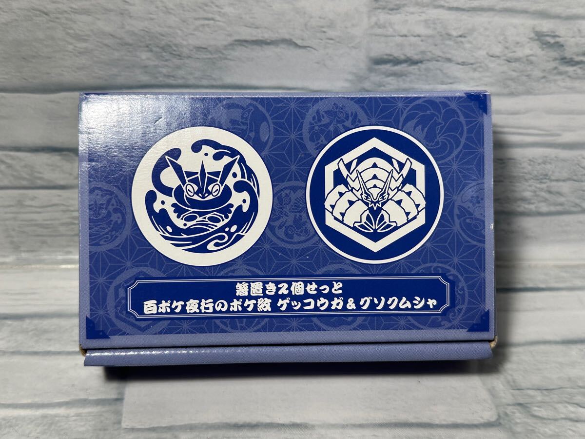 2025年最新】Yahoo!オークション -百ポケ夜行の中古品・新品・未 2025年最新】Yahoo!オークション -百ポケ夜行の中古品・新品・未