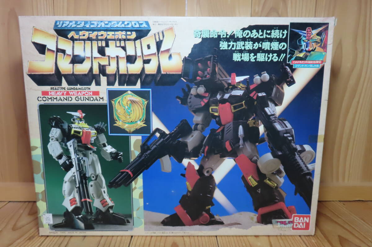 Yahoo!オークション -「リアルタイプガンダムクロス コマンド Yahoo!オークション -「リアルタイプガンダムクロス コマンド