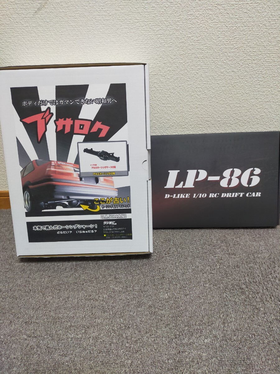 Yahoo!オークション -「d-like lp-86」の落札相場・落札価格 Yahoo!オークション -「d-like lp-86」の落札相場・落札価格