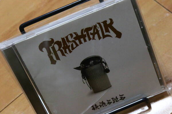 【送料無料】TRASH TALK/韻踏合組合 HUNGER,ポチョムキン,YOUTH,TAKASE,GAZZILA"