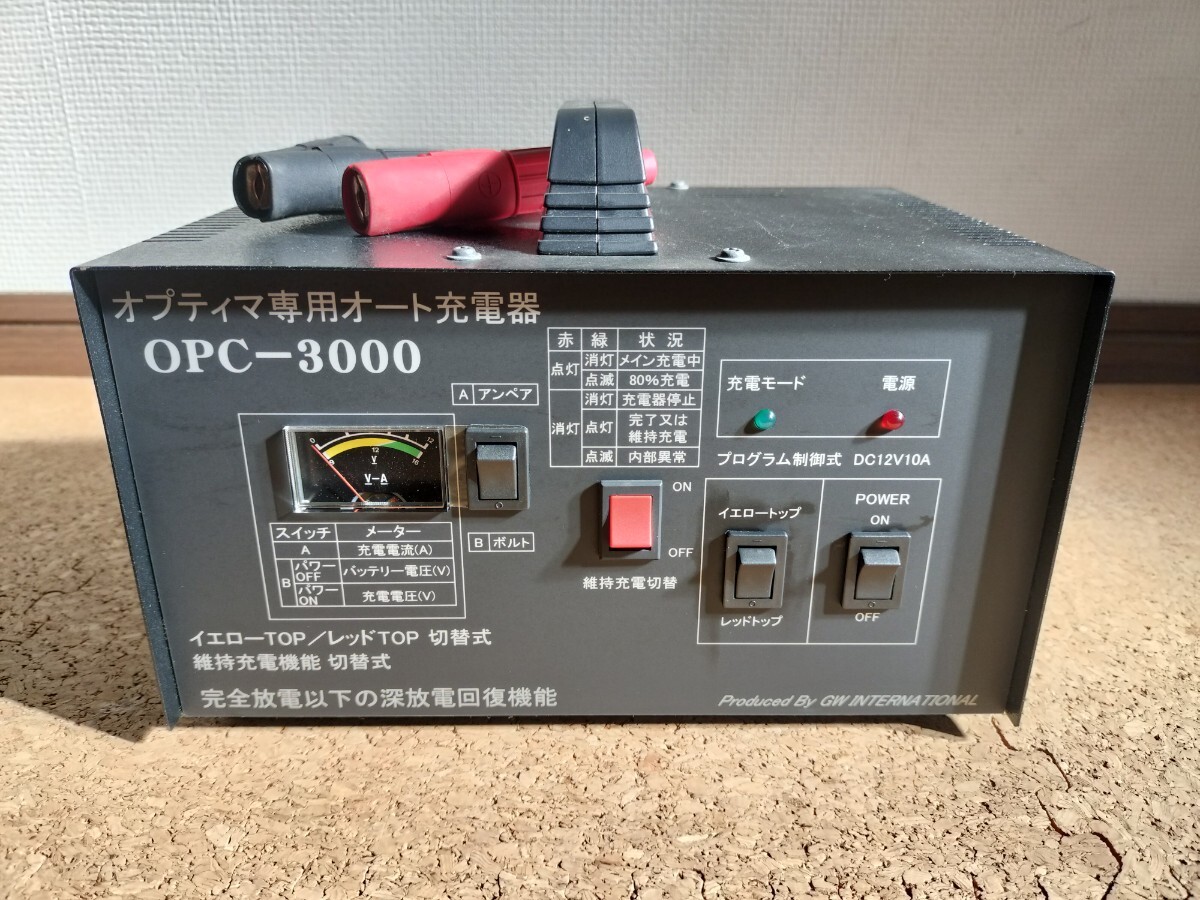 Yahoo!オークション -「opc 3000」の落札相場・落札価格 Yahoo!オークション -「opc 3000」の落札相場・落札価格
