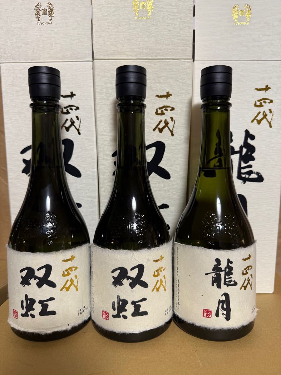 十四代 日本酒 龍月 2024蔵出 純米大吟醸 720ml 箱付き 高木酒造