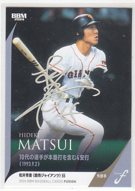 2025年最新】Yahoo!オークション -松井秀喜 サイン カードの中古