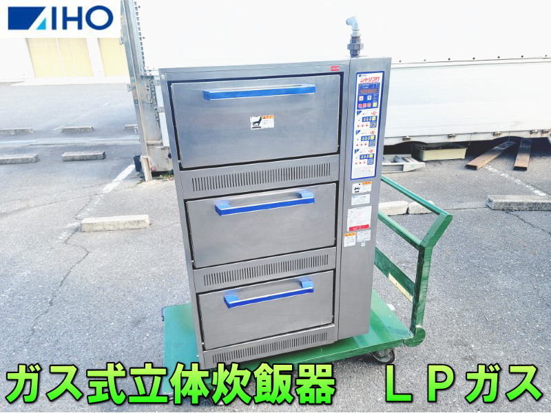 2025年最新】Yahoo!オークション -シャリプロ(炊飯器)の中古品 2025年最新】Yahoo!オークション -シャリプロ(炊飯器)の中古品