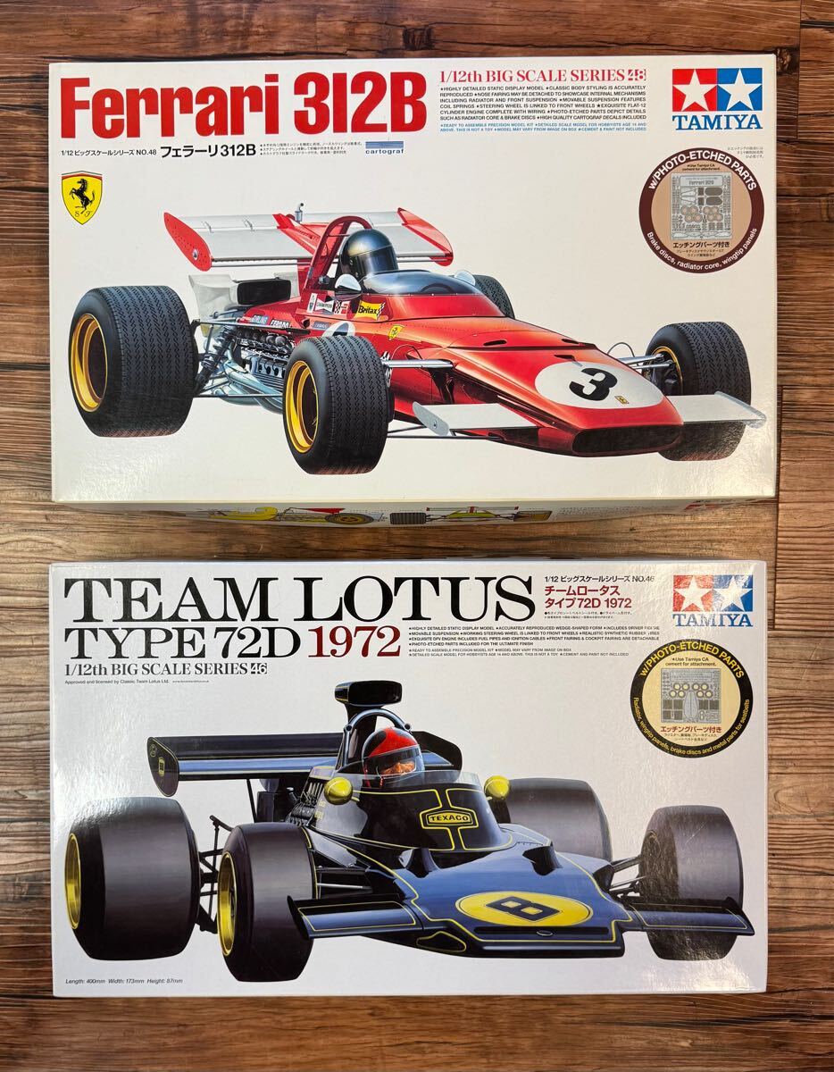 Yahoo!オークション -「フェラーリ 312b」(自動車) (プラモデル Yahoo!オークション -「フェラーリ 312b」(自動車) (プラモデル