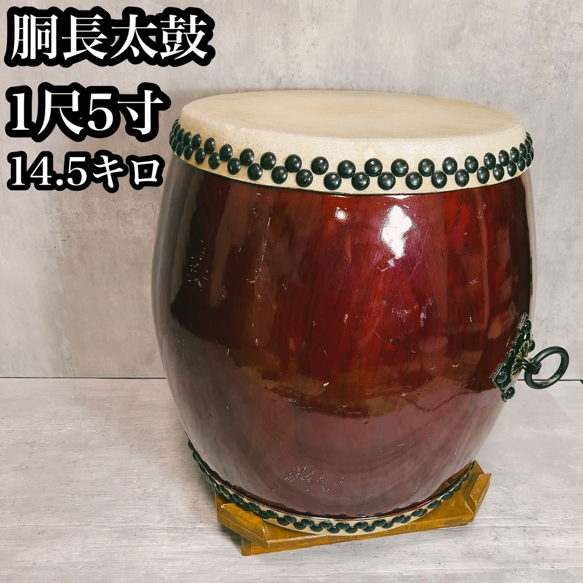Yahoo!オークション -「昭和レトロ」(和太鼓) (和楽器)の落札
