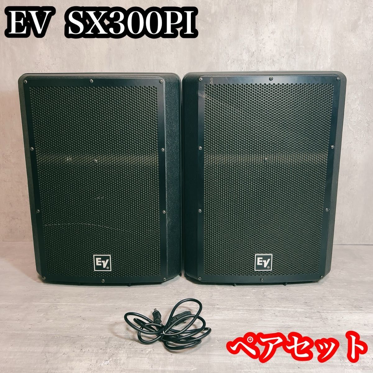 Yahoo!オークション -「エレクトロボイスsx300」(モニター Yahoo!オークション -「エレクトロボイスsx300」(モニター