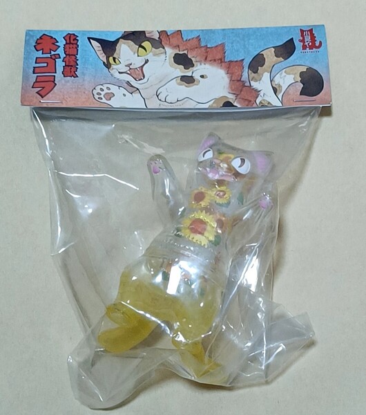 小夏屋 ソフビ ネゴラ ひまわり こなつ