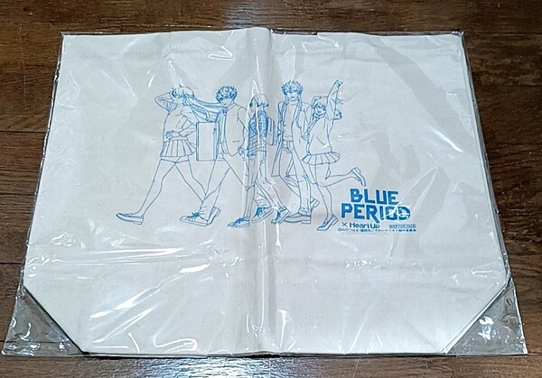 ブルーピリオド BLUE PERIOD×Heart Up描きおろし限定トートバッグ(非売品) 矢口八虎鮎川龍二橋田悠高橋世田介桑名マキ