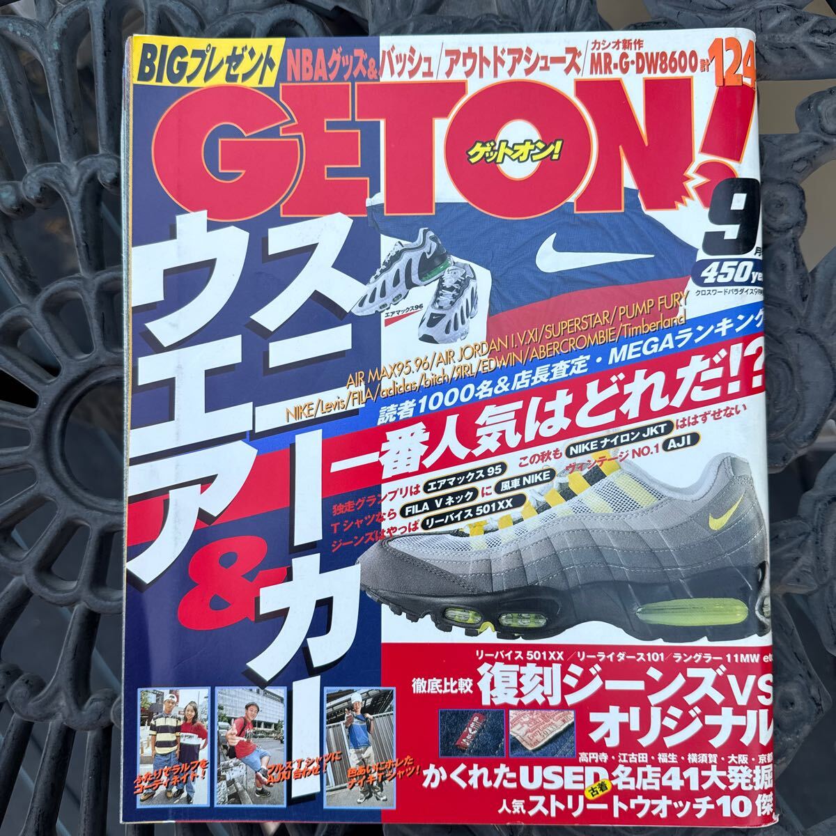 2024年最新】Yahoo!オークション -boon 1996の中古品・新品・未使用品一覧 2024年最新】Yahoo!オークション -boon 1996の中古品・新品・未使用品一覧