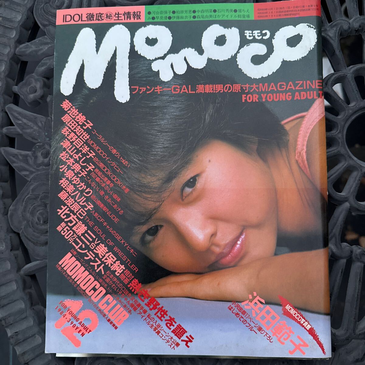 Yahoo!オークション -「momoco 1984」(雑誌) の落札相場・落札価格 Yahoo!オークション -「momoco 1984」(雑誌) の落札相場・落札価格