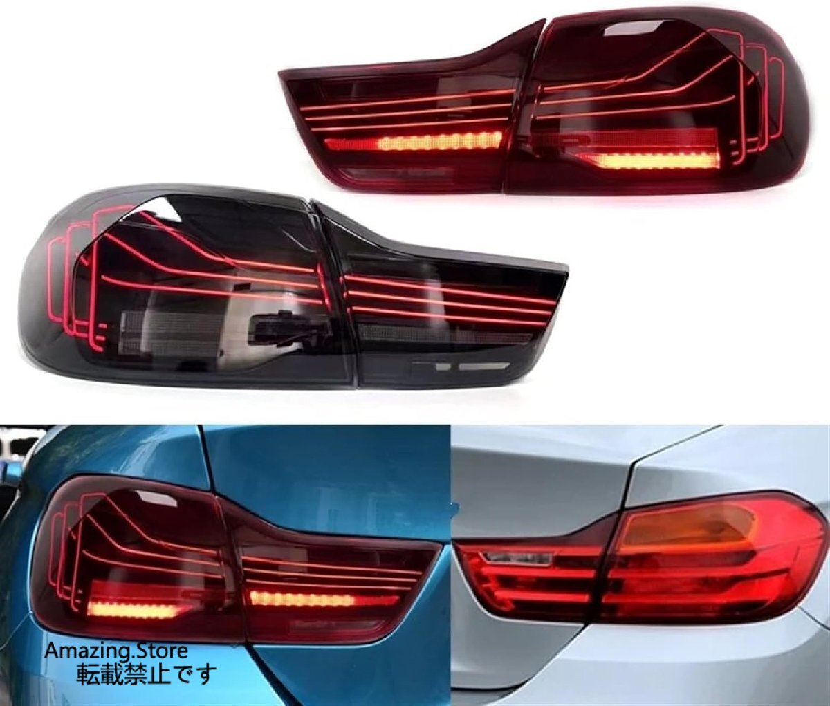 2025年最新】Yahoo!オークション -bmw f32 テールランプの中古品