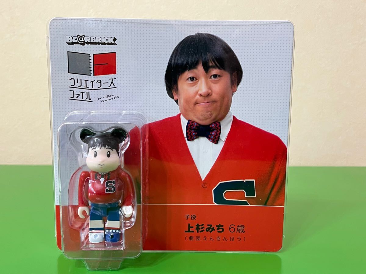 2025年最新】Yahoo!オークション -ロバート秋山 キャラクターの 2025年最新】Yahoo!オークション -ロバート秋山 キャラクターの