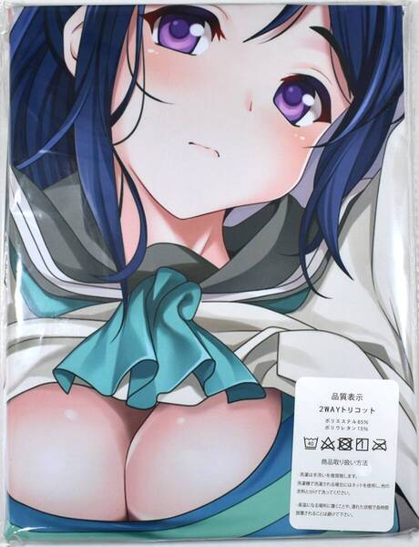 送料無料【ラブライブ 松浦果南】 抱き枕カバー 新品未開封 同人グッズ