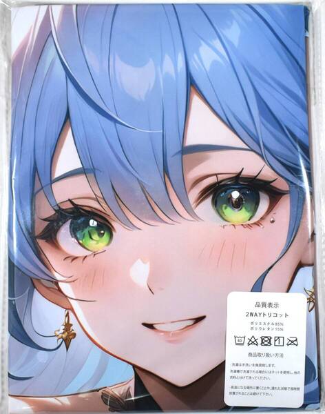 送料無料【崩壊スターレイル ロビン】 サイズ90cm×45cm 抱き枕カバー 新品未開封 同人グッズ