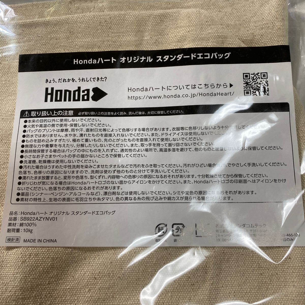 2025年最新】Yahoo!オークション -honda ハートの中古品・新品