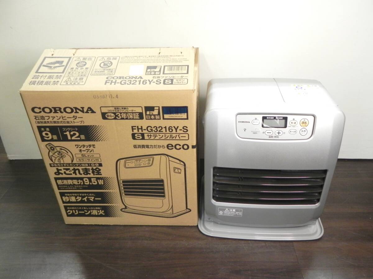 Yahoo!オークション -「fh-g3216y」の落札相場・落札価格 Yahoo!オークション -「fh-g3216y」の落札相場・落札価格