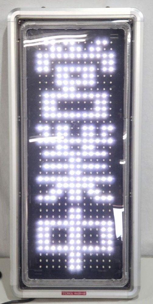 2025年最新】Yahoo!オークション -電光看板 リモコンの中古品 2025年最新】Yahoo!オークション -電光看板 リモコンの中古品