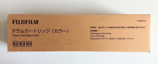 富士ゼロックス CT350747 ドラムカートリッジ カラー 1本 未使用 未開封 純正品 FUJI XEROX DocuColor 5151P 5656P 7171P R2R3R4共通 №9