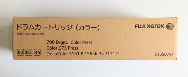 富士ゼロックス CT350747 ドラムカートリッジ カラー 1本 未使用 未開封 純正品 FUJI XEROX DocuColor 5151P 5656P 7171P R2R3R4共通 №7