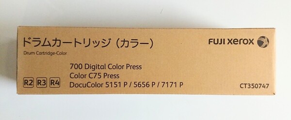 富士ゼロックス CT350747 ドラムカートリッジ カラー 1本 未使用 未開封 純正品 FUJI XEROX DocuColor 5151P 5656P 7171P R2R3R4共通 №8