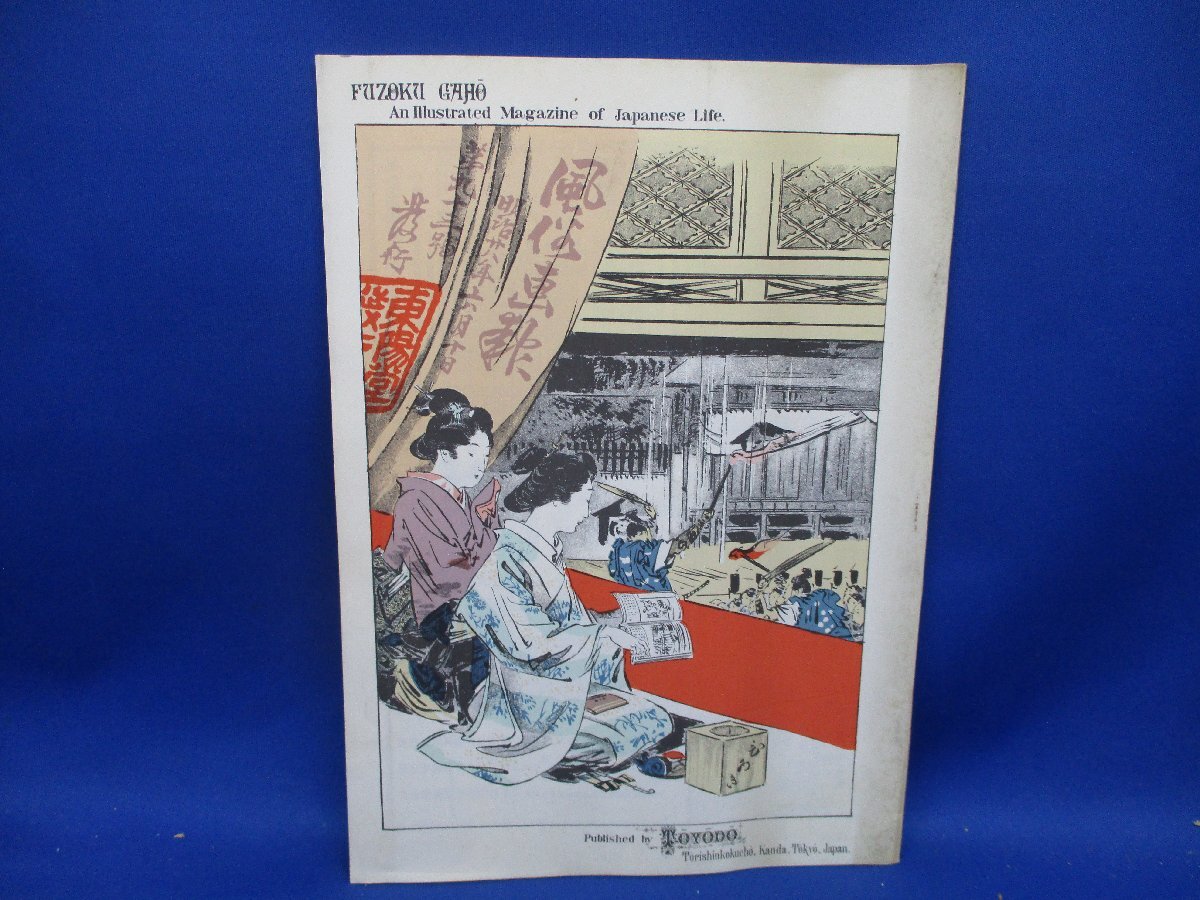 2024年最新】Yahoo!オークション -風俗画報の中古品・新品・未使用品一覧 2024年最新】Yahoo!オークション -風俗画報の中古品・新品・未使用品一覧