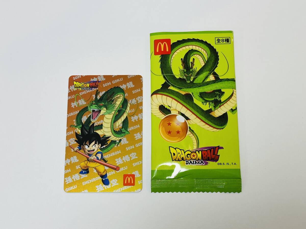 2025年最新】Yahoo!オークション -ドラゴンボール シェンロン 2025年最新】Yahoo!オークション -ドラゴンボール シェンロン