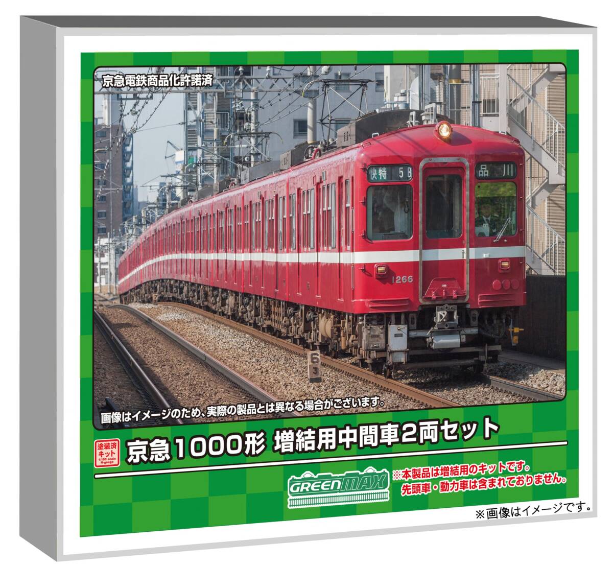 2025年最新】Yahoo!オークション -nゲージ電車キットの中古品 2025年最新】Yahoo!オークション -nゲージ電車キットの中古品