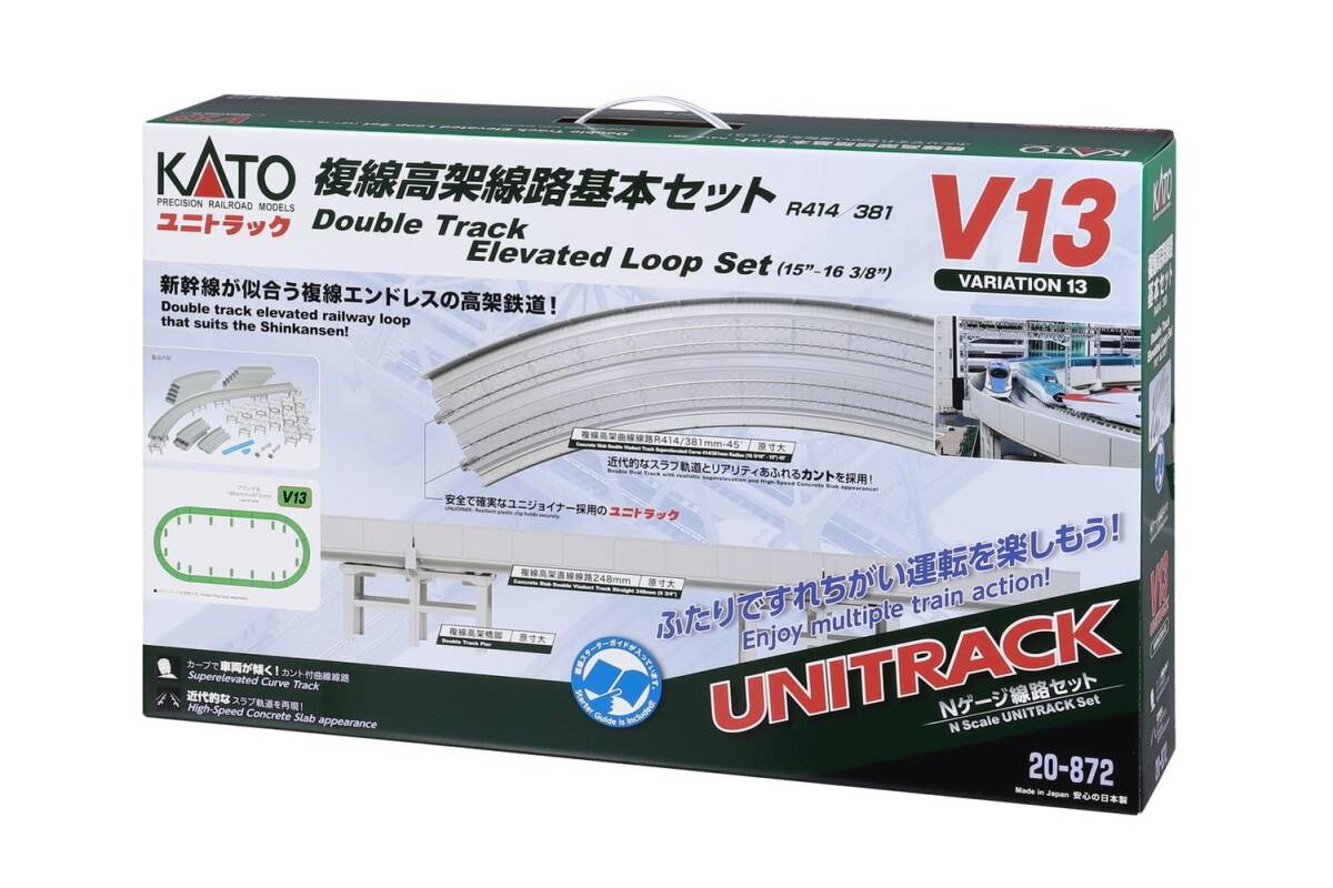 2025年最新】Yahoo!オークション -kato複線レールの中古品・新品 2025年最新】Yahoo!オークション -kato複線レールの中古品・新品