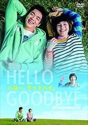 (未使用･未開封品)台北発メトロシリーズ~忠孝復興駅~ 振り向いたらそこに [DVD] 中古】DVD▽台北発 メトロシリーズ 忠孝復興駅 振り向いたらそこ