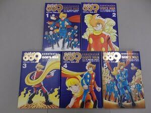 2025年最新】Yahoo!オークション -サイボーグ009 全巻の中古品 2025年最新】Yahoo!オークション -サイボーグ009 全巻の中古品