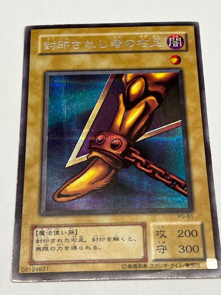 Yahoo!オークション -「神代璃緒 スリーブ」(遊戯王（コナミ