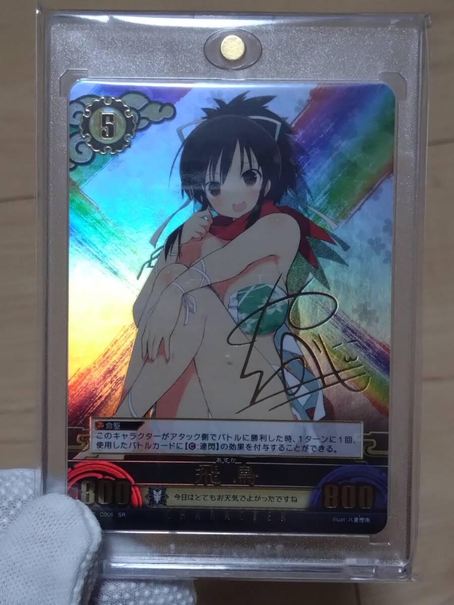 Yahoo!オークション -「閃乱カグラ サイン」の落札相場・落札価格 Yahoo!オークション -「閃乱カグラ サイン」の落札相場・落札価格