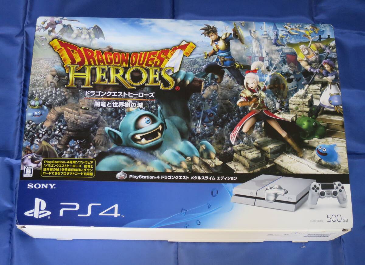 Yahoo!オークション -「ドラゴンクエストヒーローズ ps4」(PS4 Yahoo!オークション -「ドラゴンクエストヒーローズ ps4」(PS4