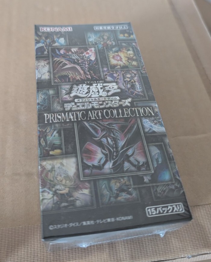 Yahoo!オークション -「プリズマティックアートコレクション box Yahoo!オークション -「プリズマティックアートコレクション box