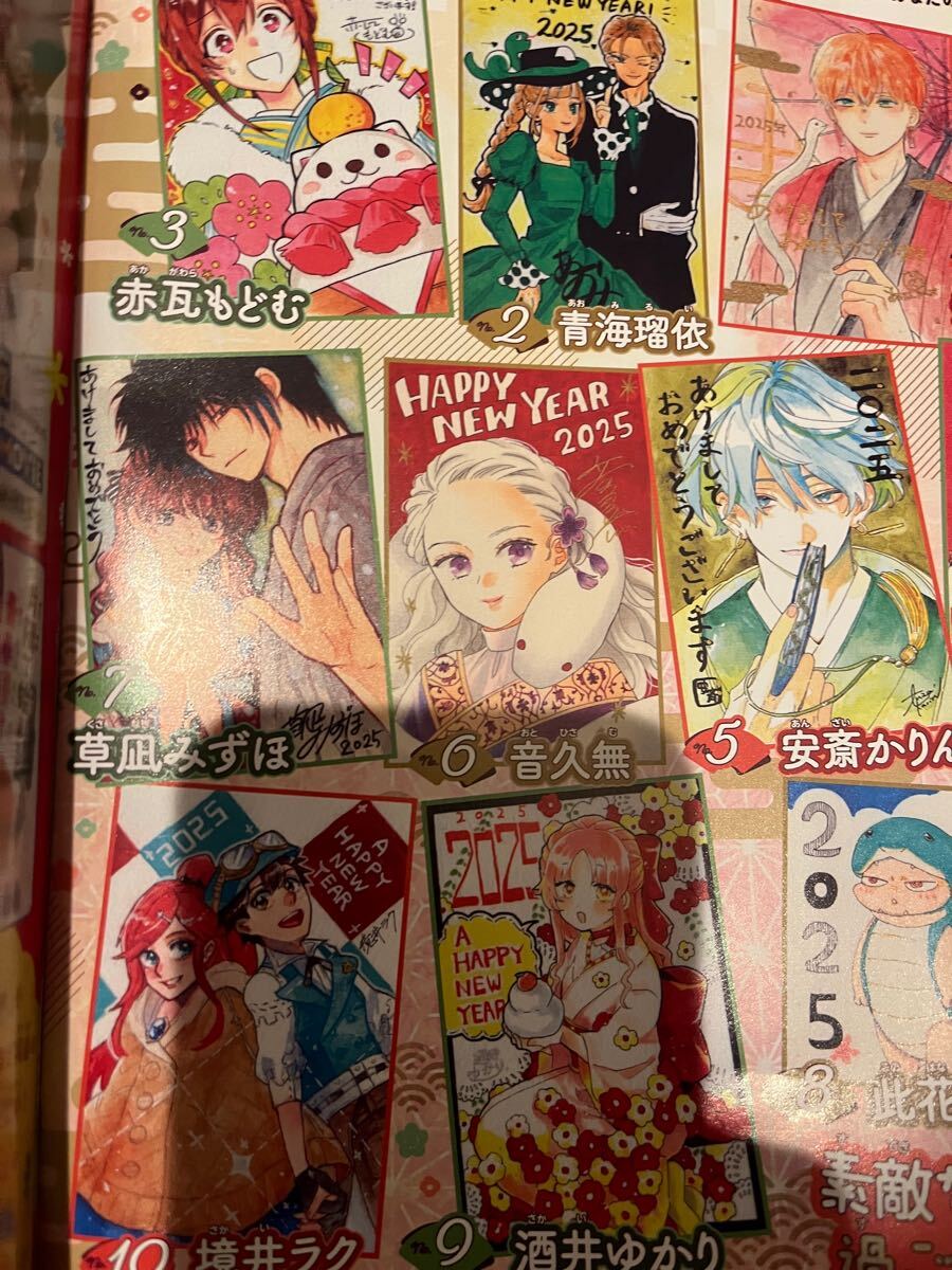 Yahoo!オークション -「花とゆめ 応募」(女性コミック誌) (漫画 Yahoo!オークション -「花とゆめ 応募」(女性コミック誌) (漫画